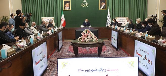 معاونت حقوقی و امور مجلس صدا وسیما