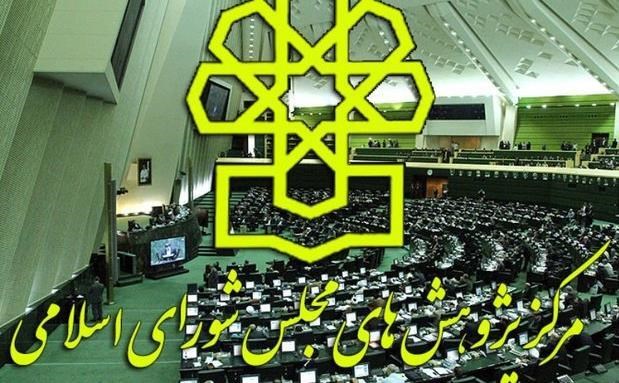 معاونت حقوقی و امور مجلس صدا وسیما
