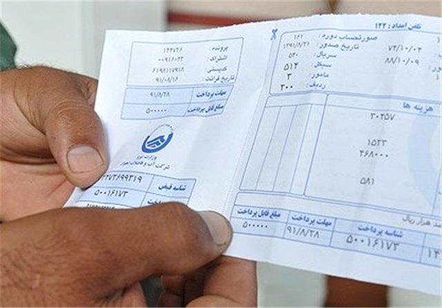 معاونت حقوقی و امور مجلس صدا وسیما