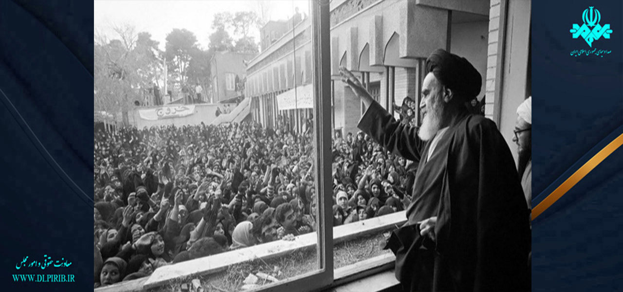 معاونت حقوقی و امور مجلس صدا وسیما
