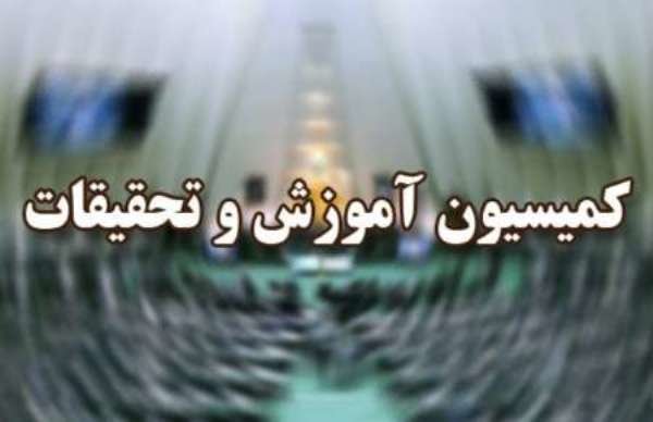 معاونت حقوقی و امور مجلس صدا وسیما
