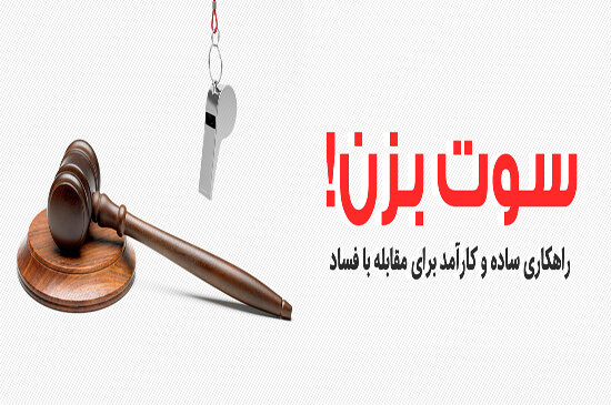معاونت حقوقی و امور مجلس صدا وسیما