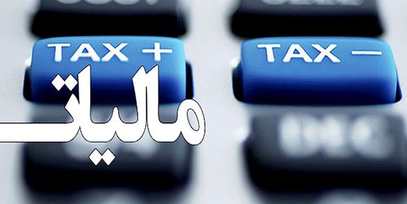 معاونت حقوقی و امور مجلس صدا وسیما