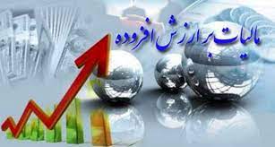 معاونت حقوقی و امور مجلس صدا وسیما