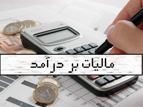 معاونت حقوقی و امور مجلس صدا وسیما