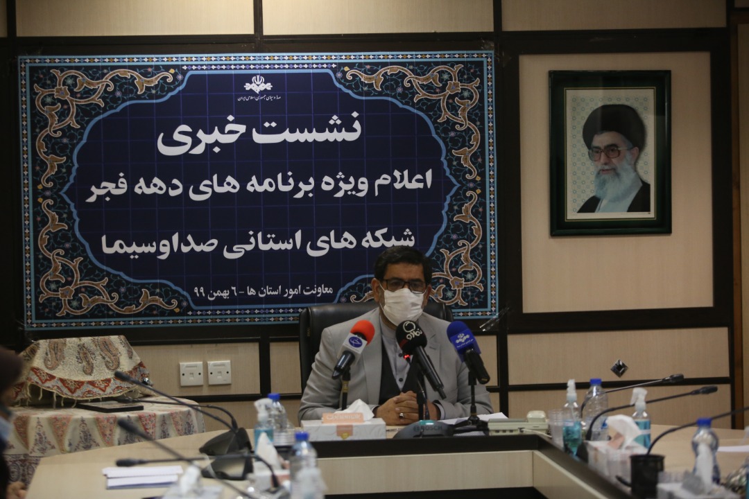 معاونت حقوقی و امور مجلس صدا وسیما