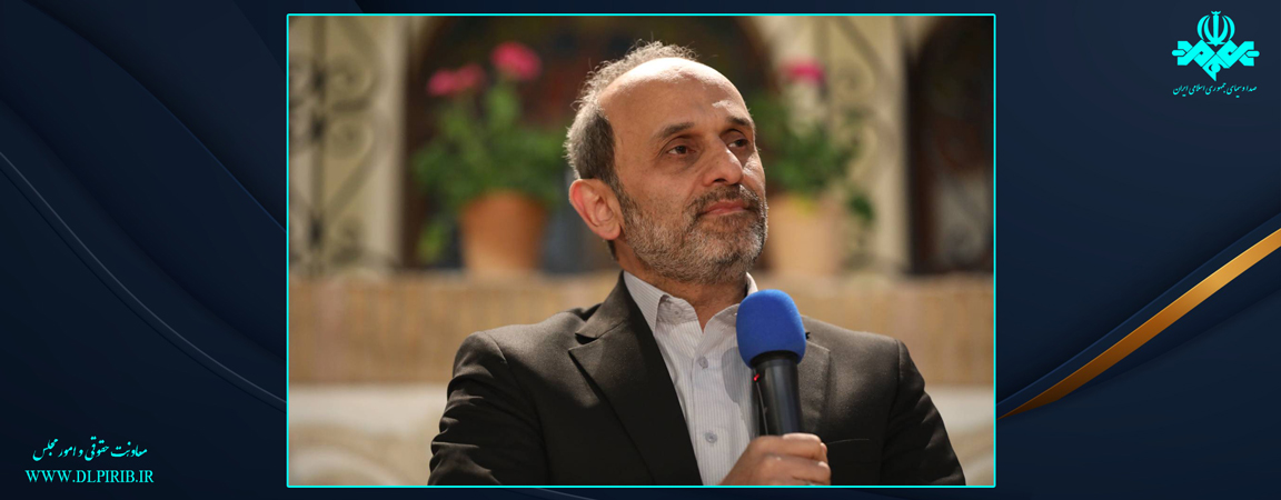معاونت حقوقی و امور مجلس صدا وسیما