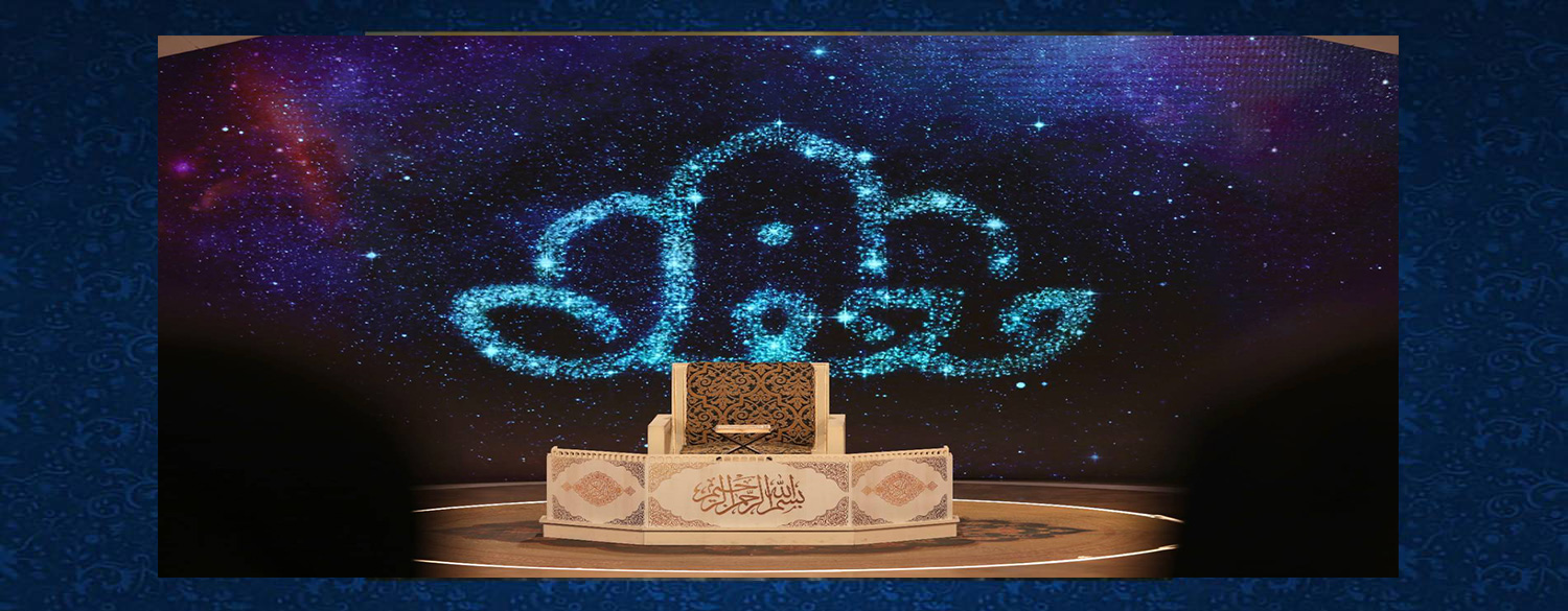 معاونت حقوقی و امور مجلس صدا وسیما