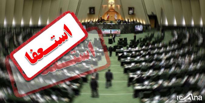 معاونت حقوقی و امور مجلس صدا وسیما