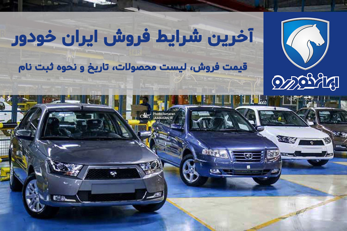 معاونت حقوقی و امور مجلس صدا وسیما