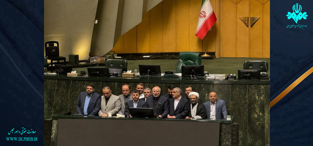 معاونت حقوقی و امور مجلس صدا وسیما