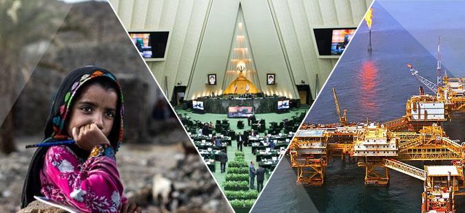 معاونت حقوقی و امور مجلس صدا وسیما