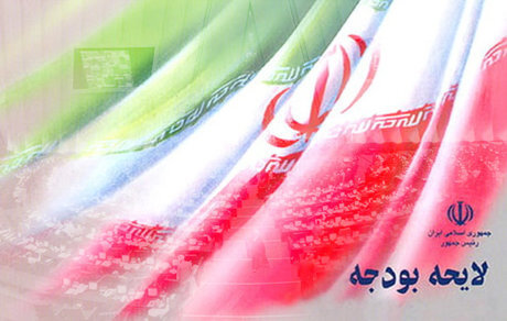 معاونت حقوقی و امور مجلس صدا وسیما