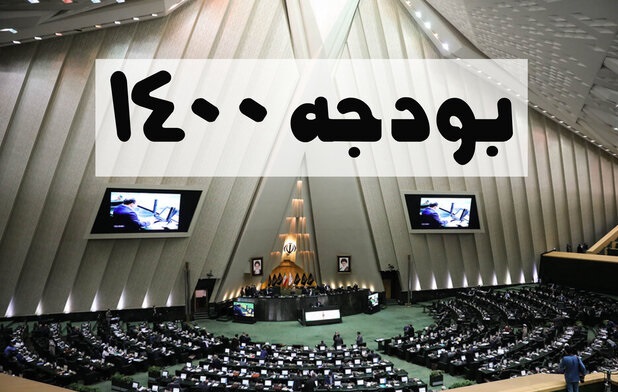 معاونت حقوقی و امور مجلس صدا وسیما