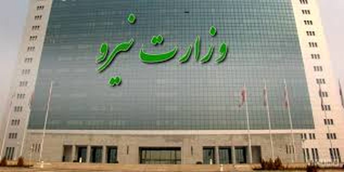 معاونت حقوقی و امور مجلس صدا وسیما