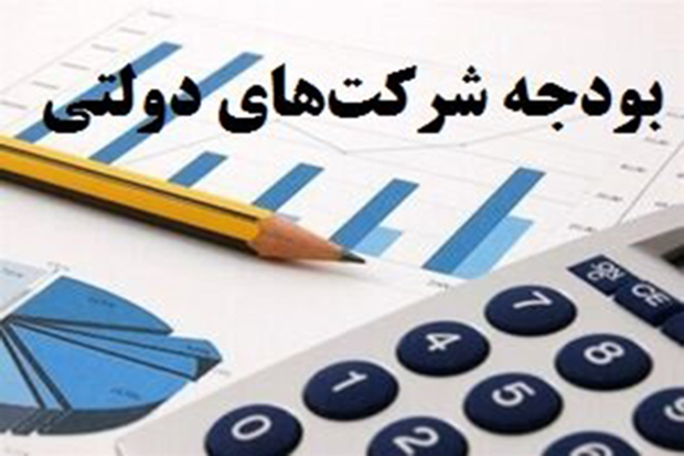 معاونت حقوقی و امور مجلس صدا وسیما
