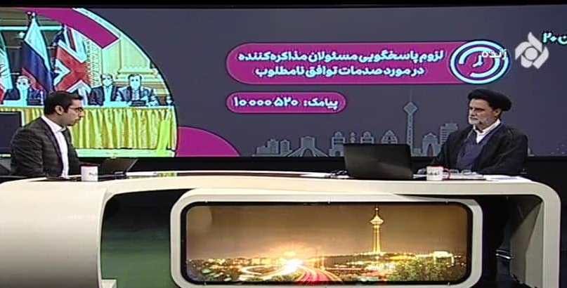 معاونت حقوقی و امور مجلس صدا وسیما