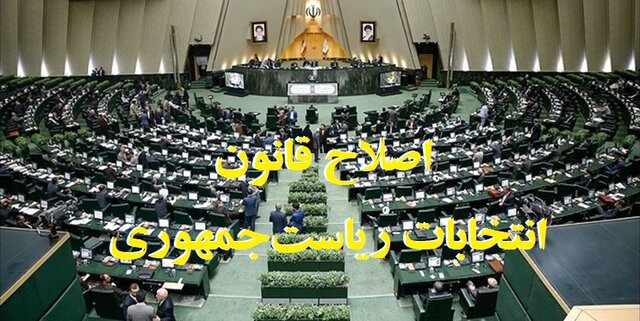 معاونت حقوقی و امور مجلس صدا وسیما