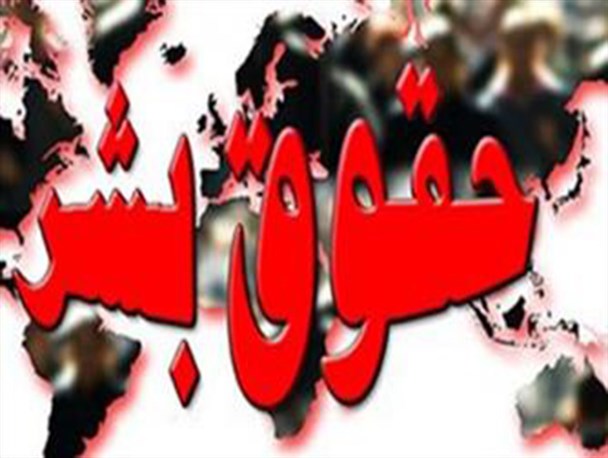 معاونت حقوقی و امور مجلس صدا وسیما