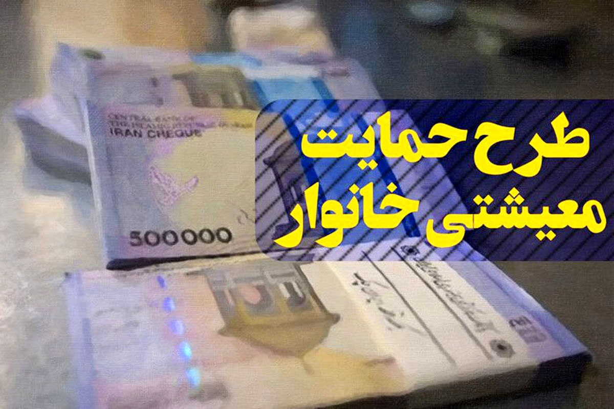 معاونت حقوقی و امور مجلس صدا وسیما
