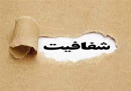 معاونت حقوقی و امور مجلس صدا وسیما