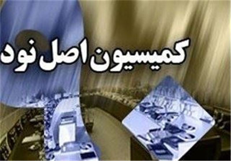 معاونت حقوقی و امور مجلس صدا وسیما