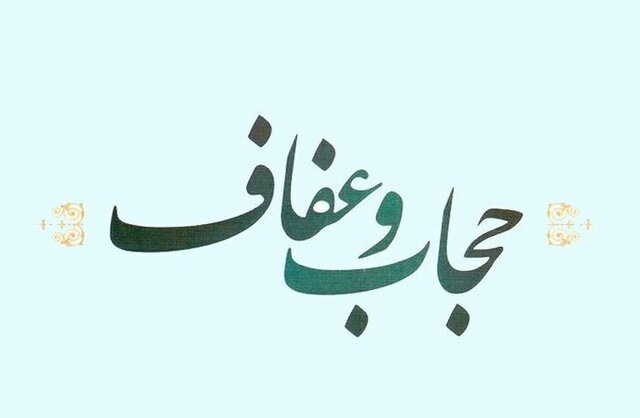 معاونت حقوقی و امور مجلس صدا وسیما
