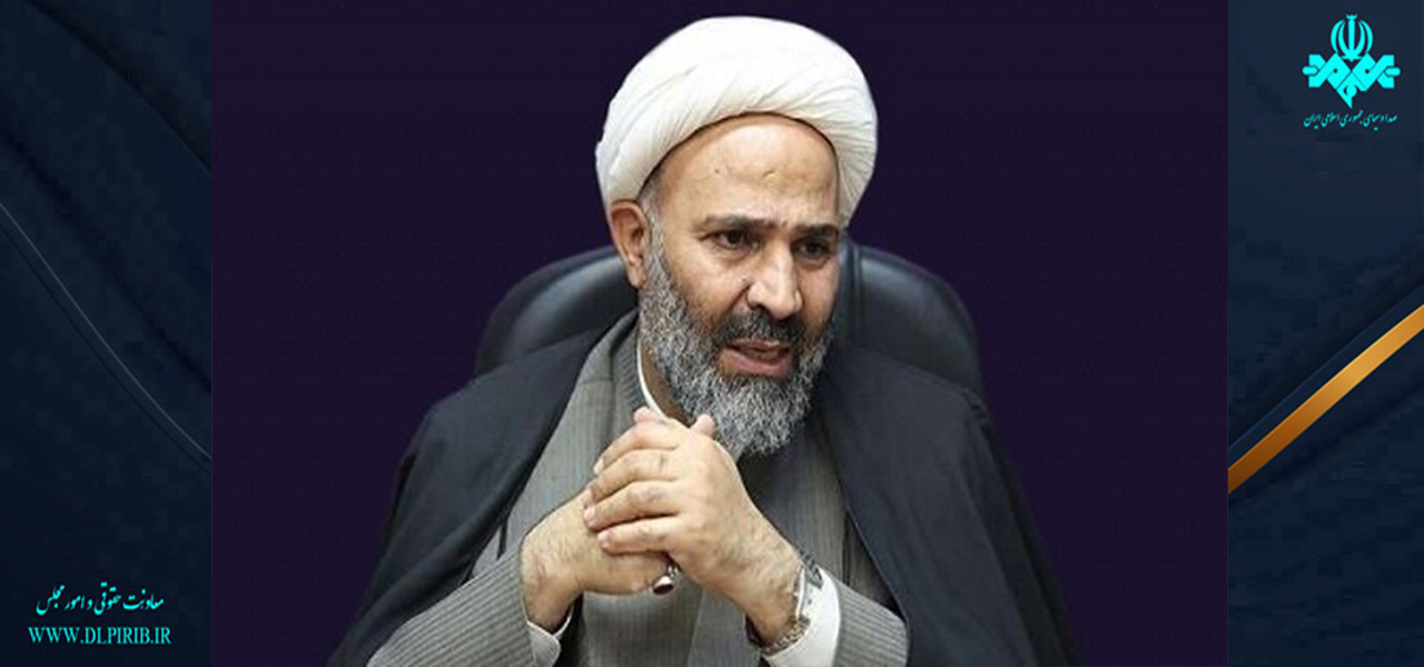معاونت حقوقی و امور مجلس صدا وسیما