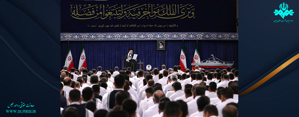 معاونت حقوقی و امور مجلس صدا وسیما