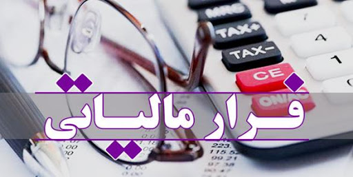 معاونت حقوقی و امور مجلس صدا وسیما