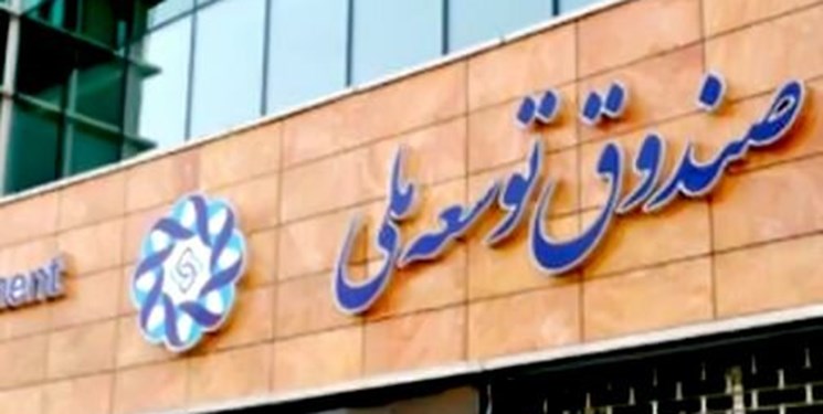 معاونت حقوقی و امور مجلس صدا وسیما