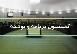 معاونت حقوقی و امور مجلس صدا وسیما