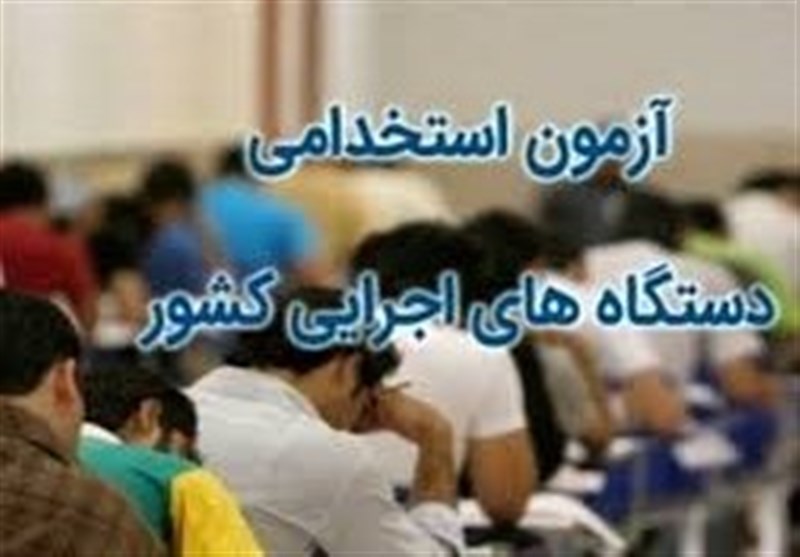 معاونت حقوقی و امور مجلس صدا وسیما
