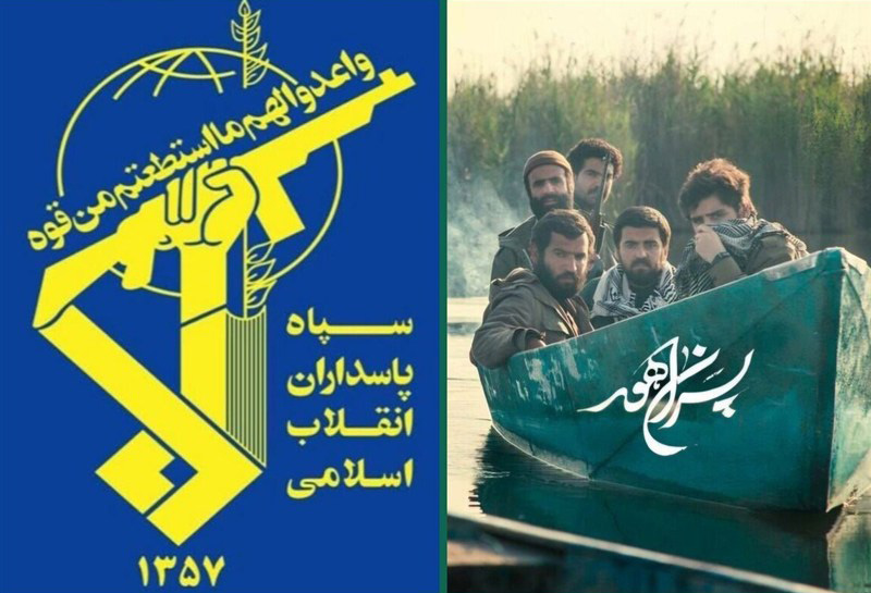 معاونت حقوقی و امور مجلس صدا وسیما