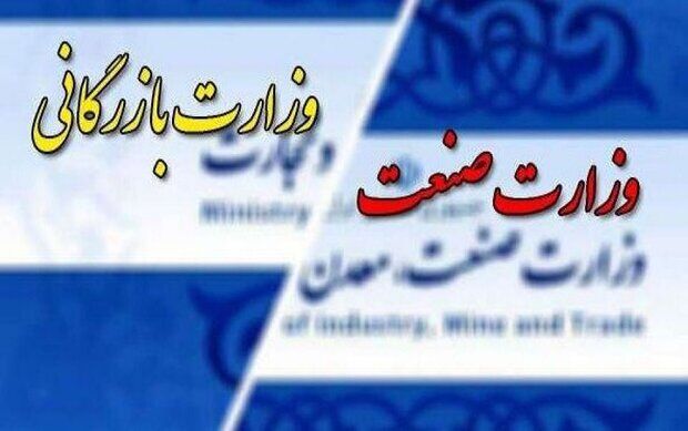 معاونت حقوقی و امور مجلس صدا وسیما