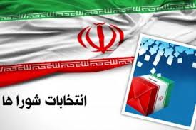 معاونت حقوقی و امور مجلس صدا وسیما