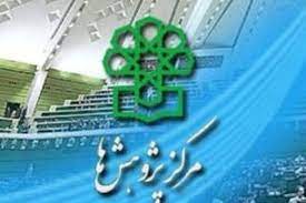معاونت حقوقی و امور مجلس صدا وسیما