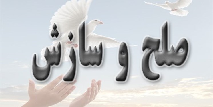 معاونت حقوقی و امور مجلس صدا وسیما