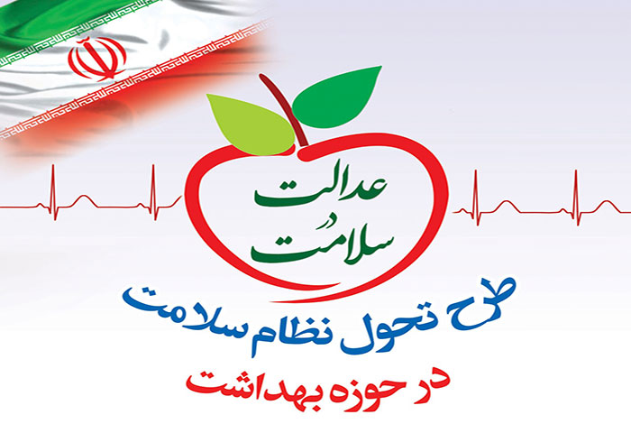 معاونت حقوقی و امور مجلس صدا وسیما