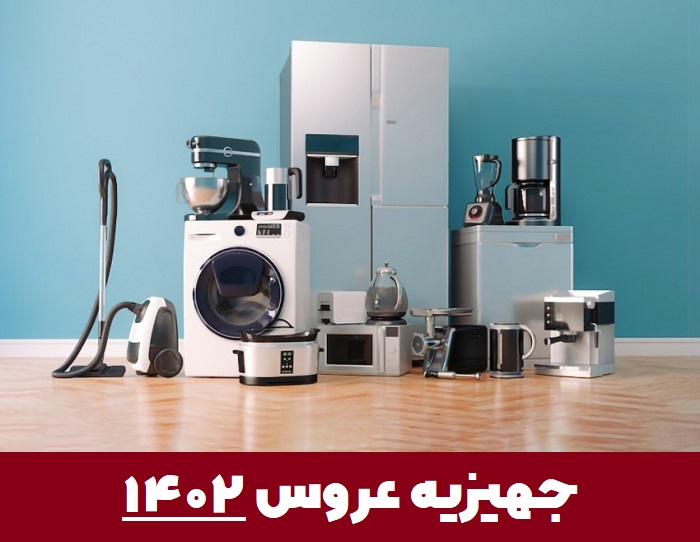 معاونت حقوقی و امور مجلس صدا وسیما