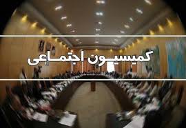 معاونت حقوقی و امور مجلس صدا وسیما