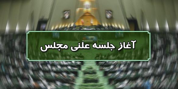 معاونت حقوقی و امور مجلس صدا وسیما
