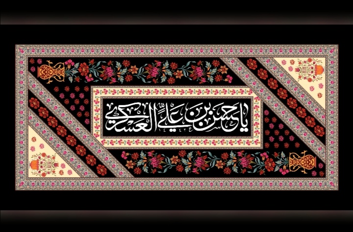 معاونت حقوقی و امور مجلس صدا وسیما