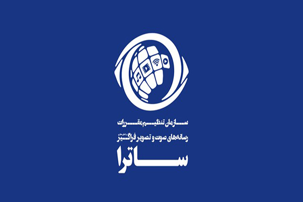 معاونت حقوقی و امور مجلس صدا وسیما
