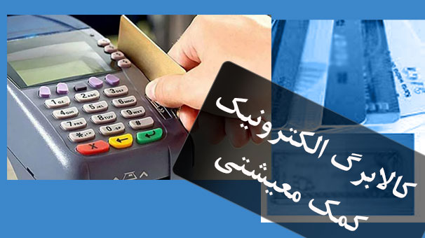 معاونت حقوقی و امور مجلس صدا وسیما