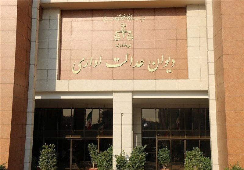 معاونت حقوقی و امور مجلس صدا وسیما