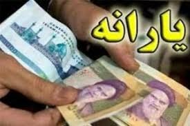معاونت حقوقی و امور مجلس صدا وسیما