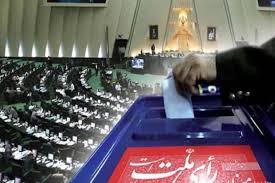 معاونت حقوقی و امور مجلس صدا وسیما