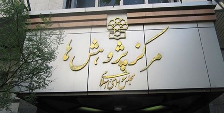 معاونت حقوقی و امور مجلس صدا وسیما