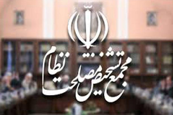 معاونت حقوقی و امور مجلس صدا وسیما